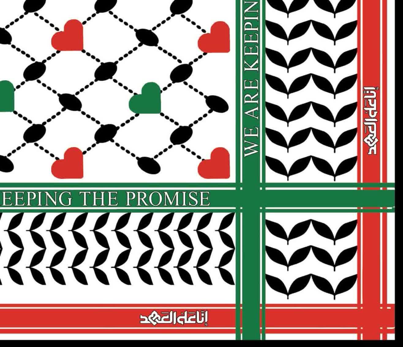 روسری چفیه سفیدقلبی❤️ (انا علی العهد )قواره 110