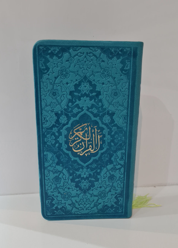 قرآن پالتویی رنگی سایز16در9،(عکس بدون فیلتر )