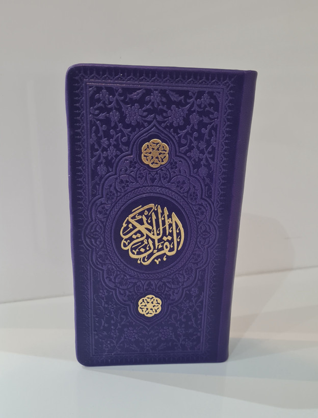 قرآن پالتویی رنگی سایز16در9،(عکس بدون فیلتر )