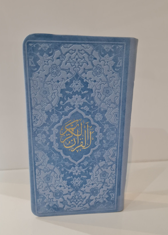 قرآن پالتویی رنگی سایز16در9،(عکس بدون فیلتر )