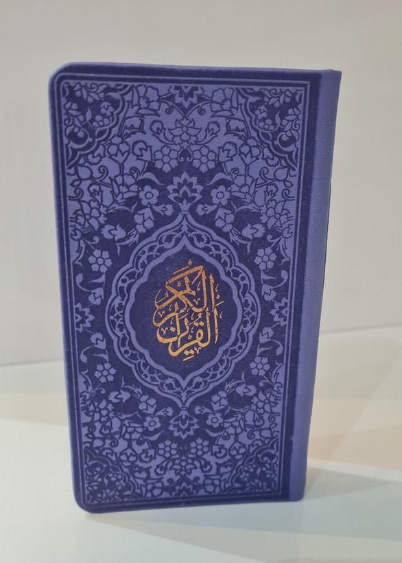قرآن پالتویی رنگی سایز16در9،(عکس بدون فیلتر )