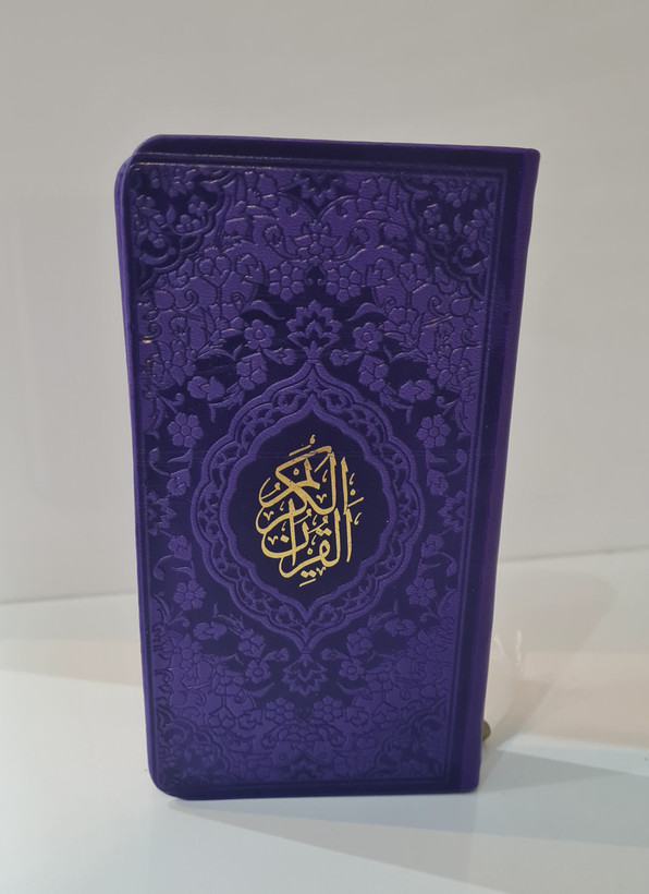 قرآن پالتویی رنگی سایز16در9،(عکس بدون فیلتر )