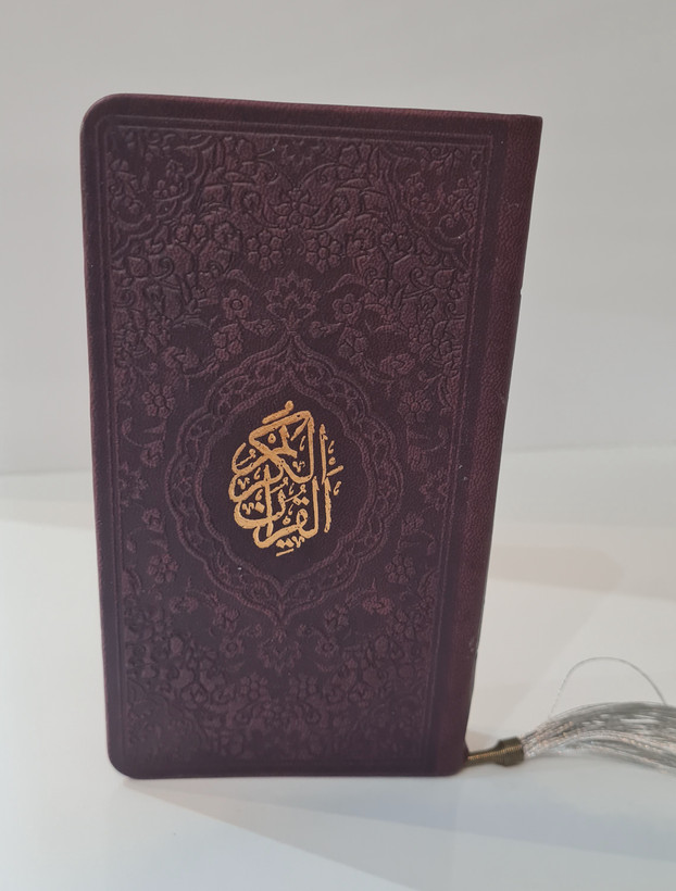 قرآن پالتویی رنگی سایز16در9،(عکس بدون فیلتر )