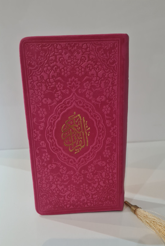 قرآن پالتویی رنگی سایز16در9،(عکس بدون فیلتر )