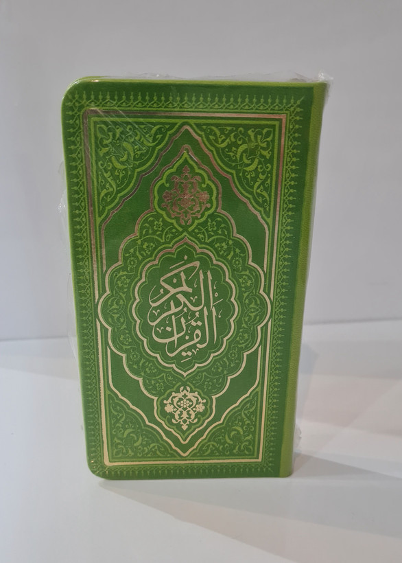 قرآن پالتویی رنگی سایز16در9،(عکس بدون فیلتر )