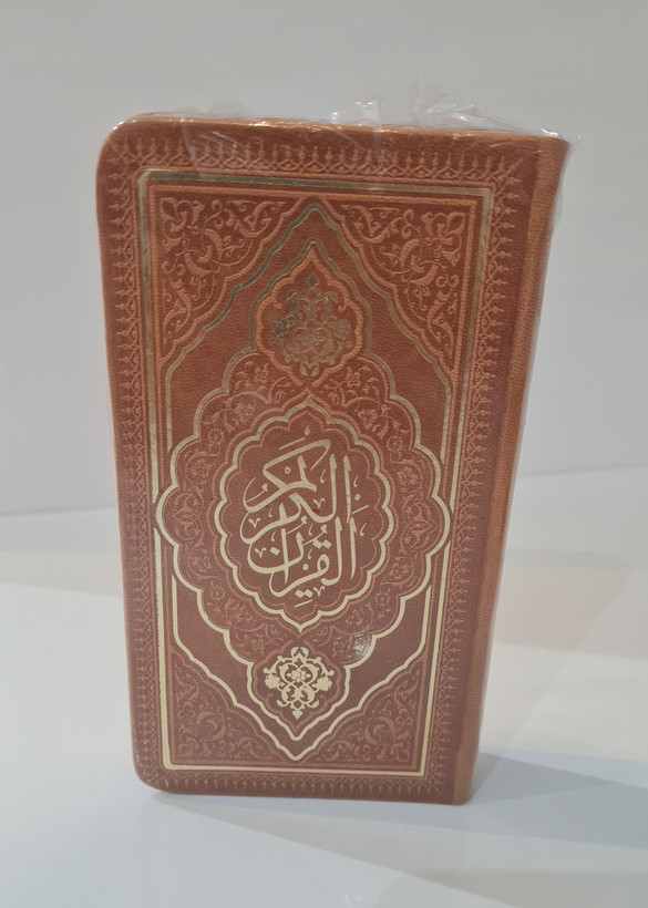 قرآن پالتویی رنگی سایز16در9،(عکس بدون فیلتر )