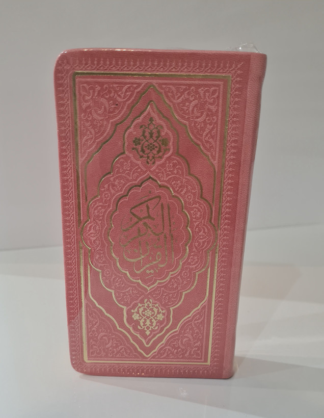 قرآن پالتویی رنگی سایز16در9،(عکس بدون فیلتر )